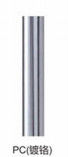 Edelstahl-Wohnzimmer-Vorhang Rod With Painting Plating Treatment